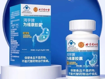 胃黏膜修復方法