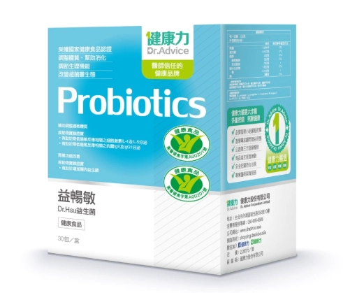 益生菌什么时候吃效果最好？專家完整時機指南與常見問答