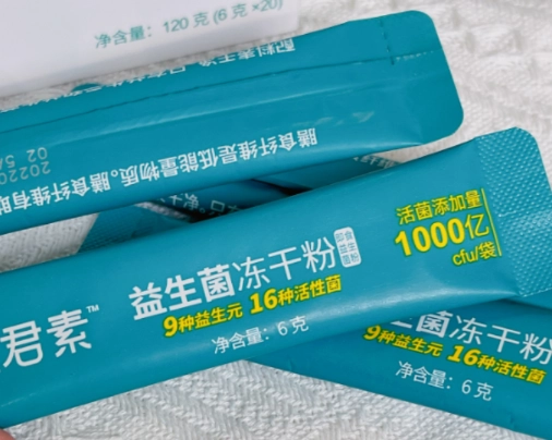 益生菌 西藥 一起吃 益生菌 西藥 一起吃