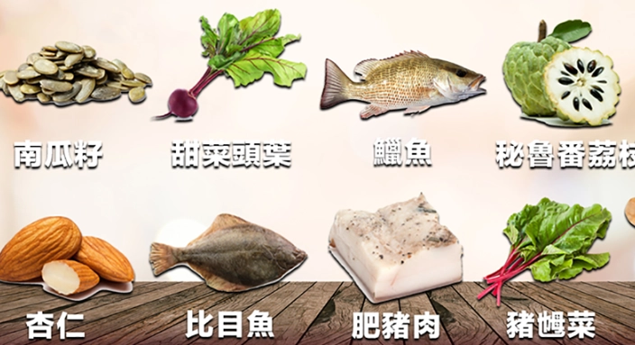 營養食物推薦 營養食物推薦