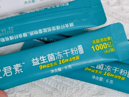 益生菌 鈣片 交互作用 益生菌 鈣片 交互作用