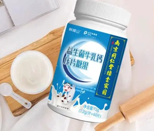 益生菌和鈣片可以一起吃嗎？專家解析與正確服用指南