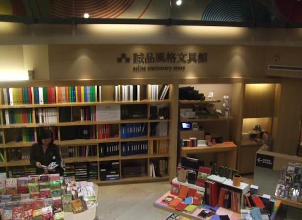 台南深夜書店