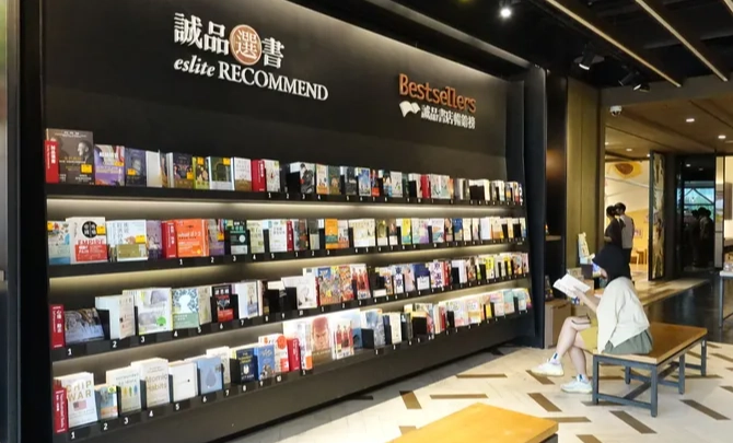 信義誠品熄燈原因