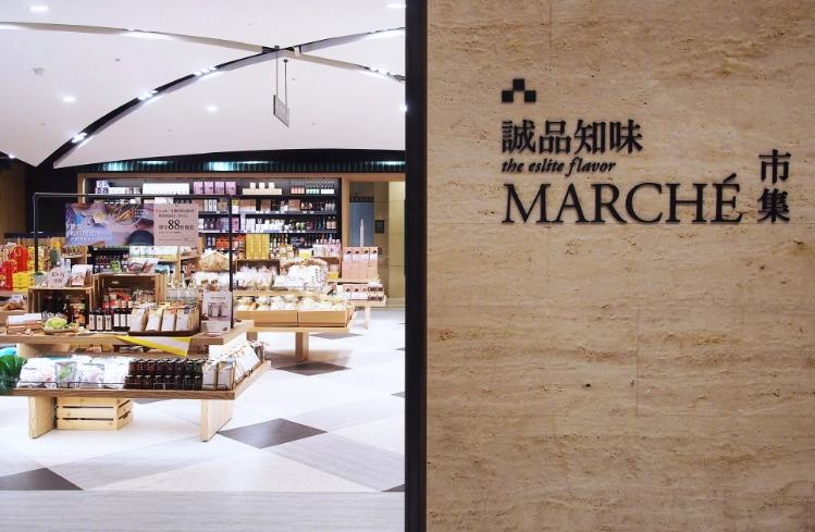 台南誠品24小時