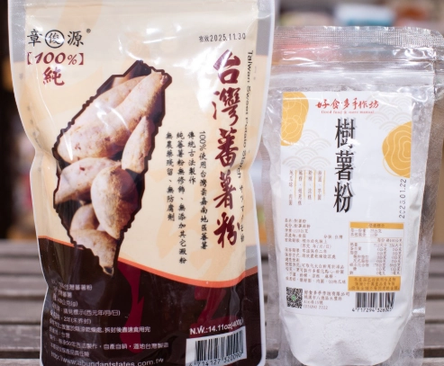 樹薯粉用途