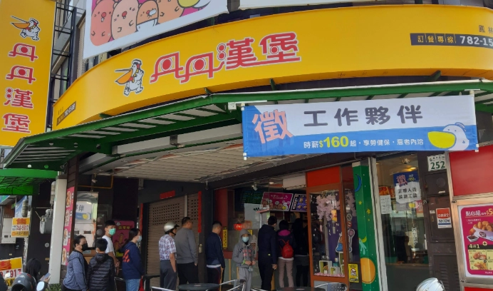 漢堡店優惠