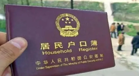 戶籍分戶如何辦理