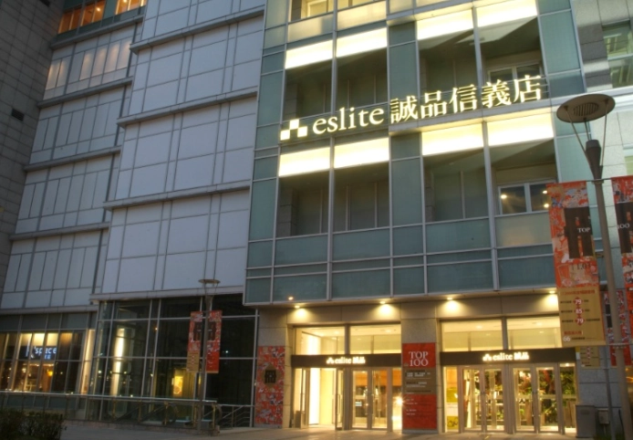 台北書店結束營業