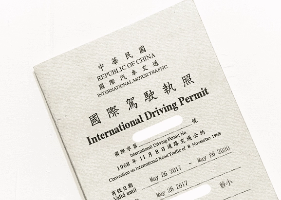 紐西蘭駕照期限