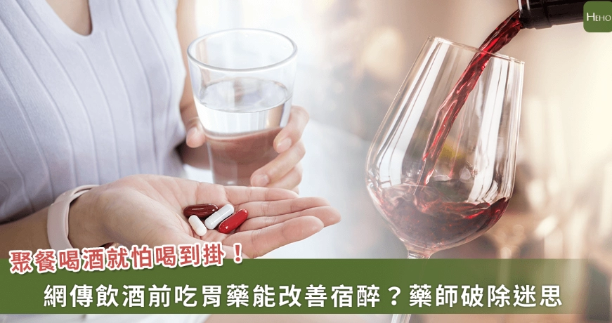 安眠藥服用時間