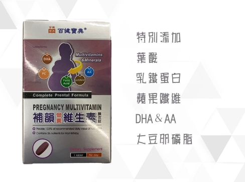 鐵劑服用時間 鐵劑服用時間