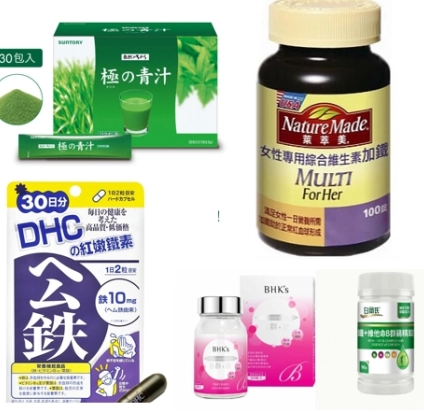 缺鐵保健食品推薦 缺鐵保健食品推薦