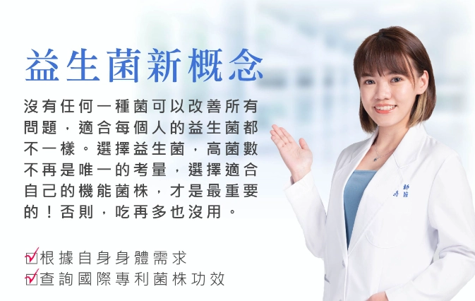 早上vs晚上吃益生菌 早上vs晚上吃益生菌