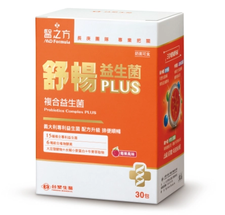 益生菌服用時間 益生菌服用時間