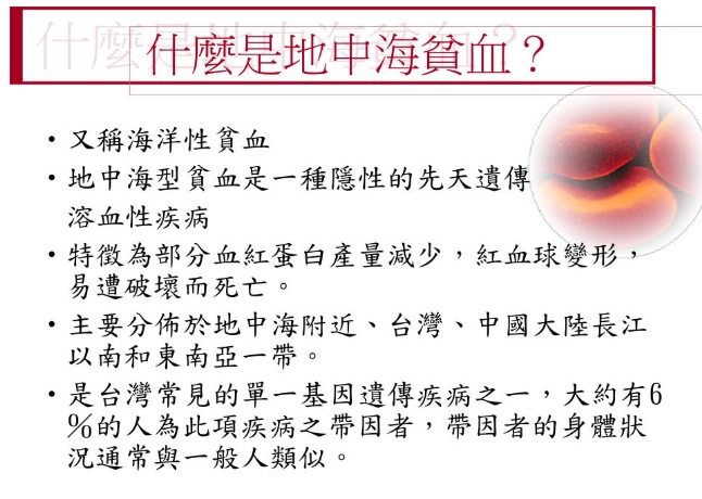 嗜睡管理 嗜睡管理