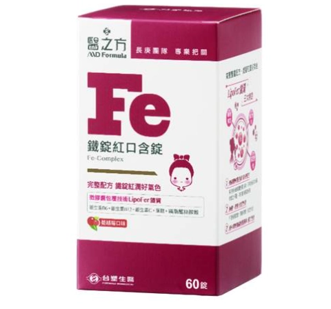 孕期鐵質補充 孕期鐵質補充