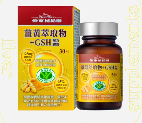 護肝食物有哪些 護肝食物有哪些