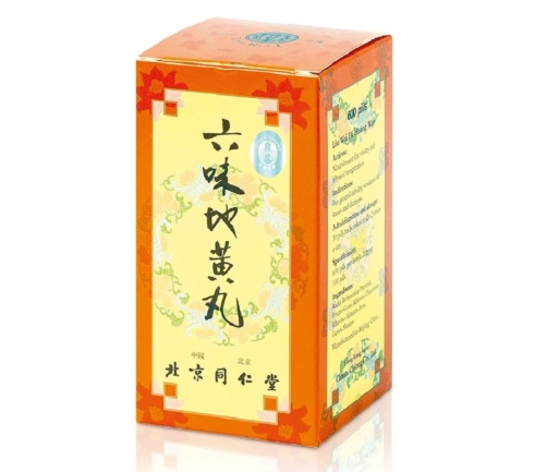 同仁堂六味地黃丸