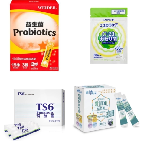益生菌安全劑量