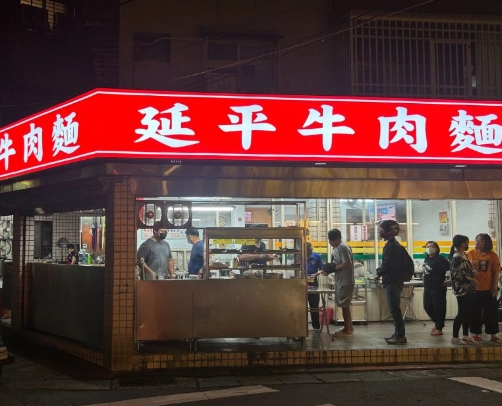 延平北路隱藏版美食地圖：老饕帶路，挖掘大稻埕巷弄裡的在地滋味