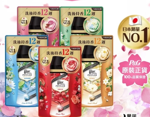 衣物芳香豆推薦