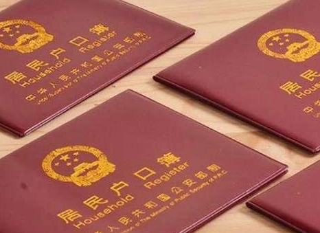 申請戶口名簿一定要戶長嗎？戶籍專家完整解析與實用指南