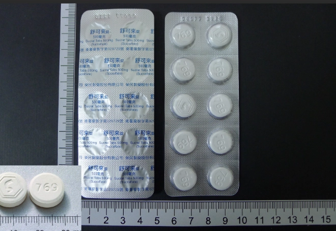 胃藥推薦 胃藥推薦