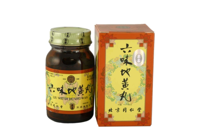 六味地黃丸怎麼吃