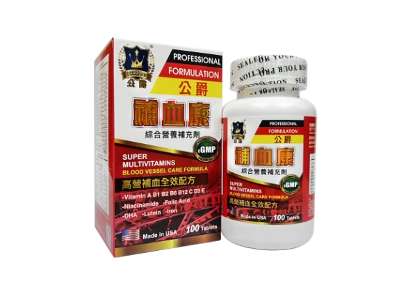 補血營養品推薦