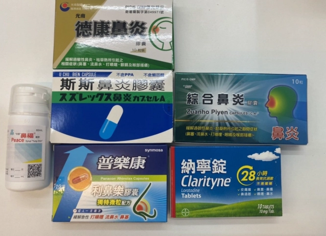 胃潰瘍治療 胃潰瘍治療