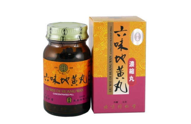 六味地黃丸怎麼吃