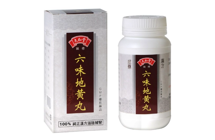 六味地黃丸功效