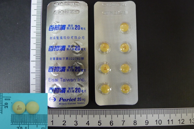 胃潰瘍藥物 胃潰瘍藥物