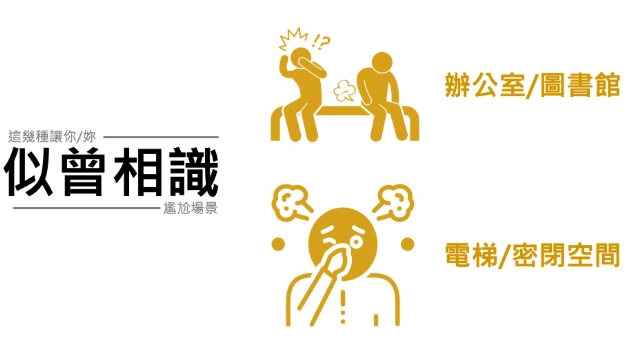 打嗝預防 打嗝預防