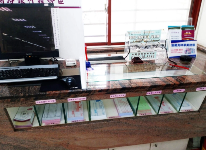 臨櫃轉帳流程 臨櫃轉帳流程