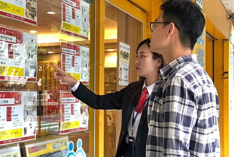 青年安心成家貸款