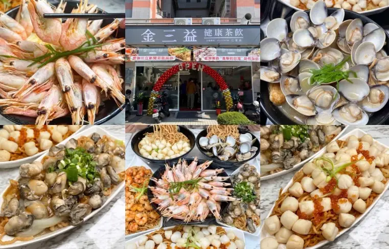 嘉義吃到飽餐廳