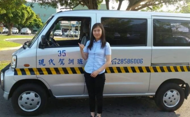 職業駕照申請流程