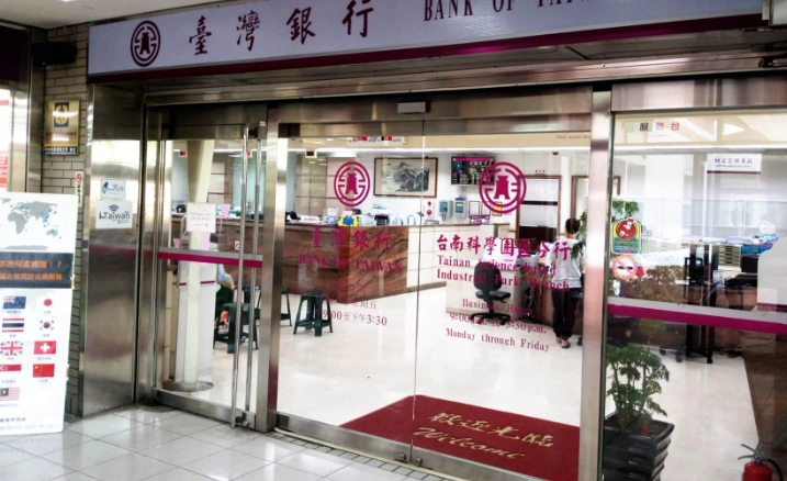 大額轉帳手續費 大額轉帳手續費