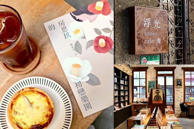 西門町 咖啡廳 讀書 西門町 咖啡廳 讀書