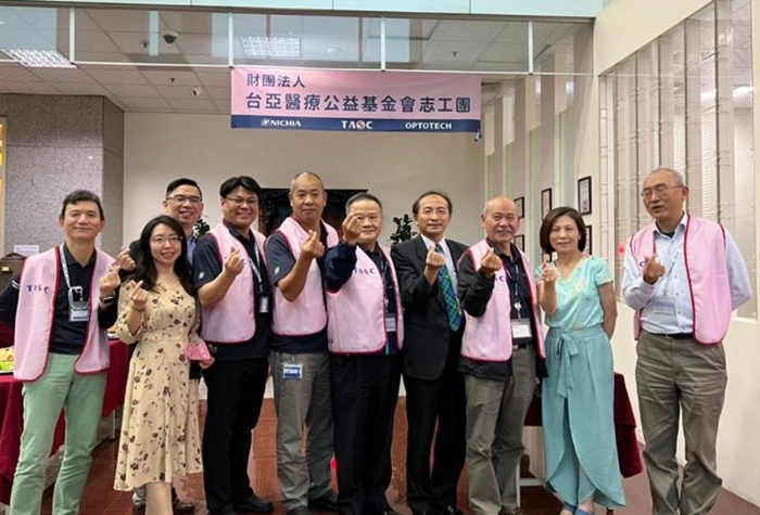 基金會申請流程