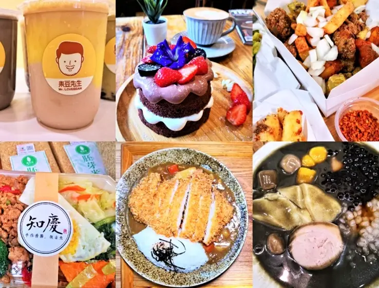 嘉義下午茶推薦