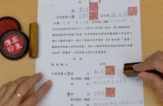 不是戶長申請戶口名簿