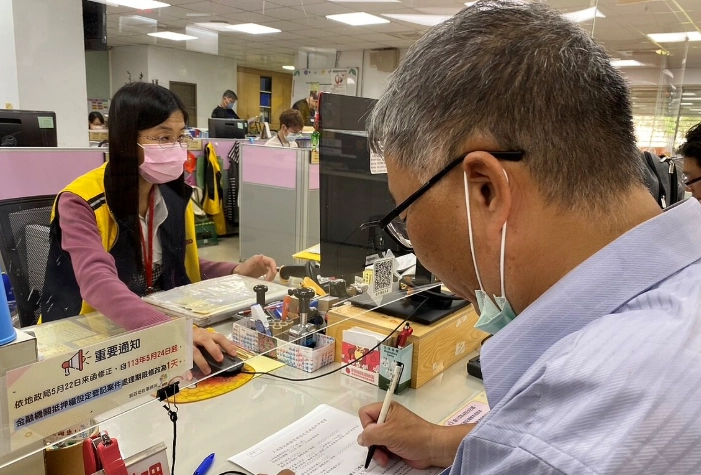 自然人憑證申請