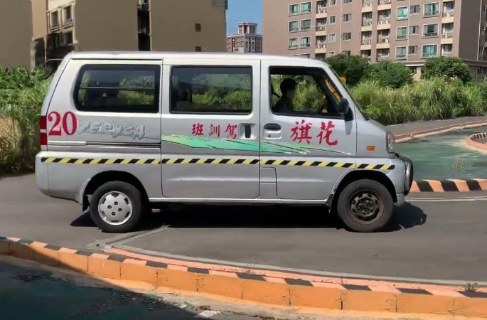 職業小客車考照流程