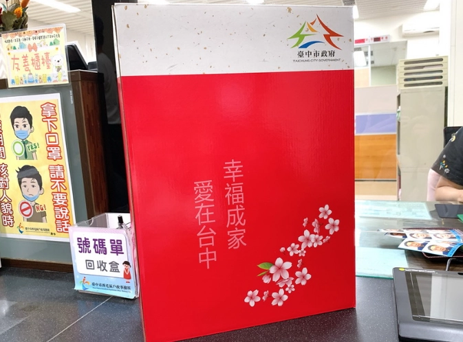 申請戶口名簿影本要帶什麼？戶政事務所申辦文件、資格與流程完整攻略