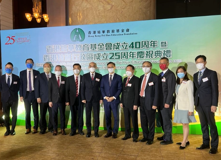 基金會申請流程