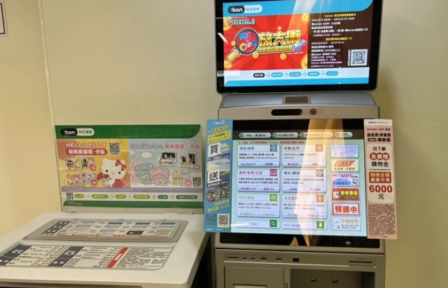 不是戶長申請戶口名簿