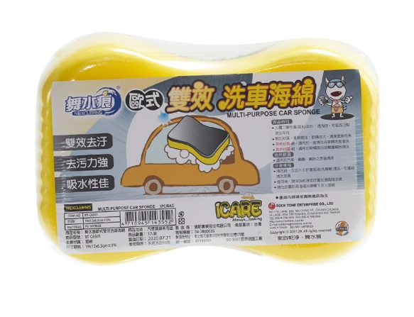 洗車海綿會刮傷嗎 洗車海綿會刮傷嗎